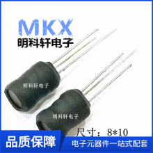 8*10 1.5MH+110MH 三腳型工字電感 報警升壓 功率電感