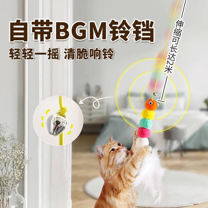 고양이 애완동물 오락 자신 답답함 해소 신기 걸이 자동 탄력 끈 고양이 방