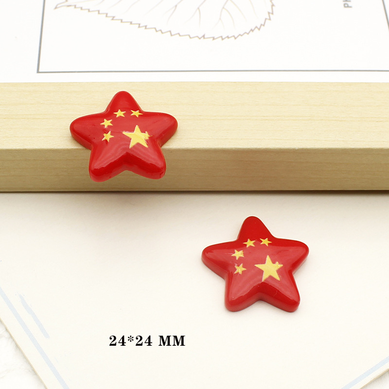 国慶節中国風五星紅旗地図愛樹脂部品diyクリームゴム携帯ケースブローチ車飾り|undefined