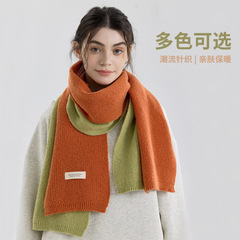 新款冬季百搭纯色针织围巾女秋冬韩版毛线男女情侣围脖外搭披肩