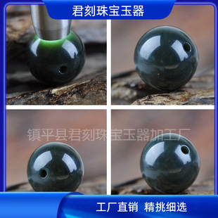 Xinjiang Hotan Jade Scarlet Jade Ink Jade Scattered Beads Necklace Bracelet DIY Rope Round Bead Size Round Bead Oil Cyan