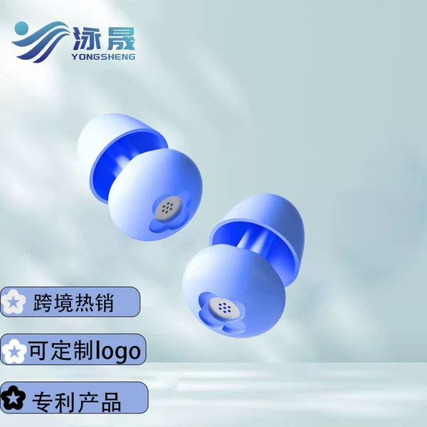 Noise Reduction Earplugs Sleep Comfortable Student Silicone Cross-border Comfortable Soft Protection Super Sound Insulation Unisex Earplugs