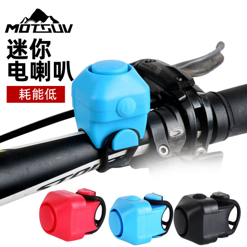 Bicycle bell, mountain bike electric horn, dead fly road folding bicycle, children's bicycle electric horn, colorful bells