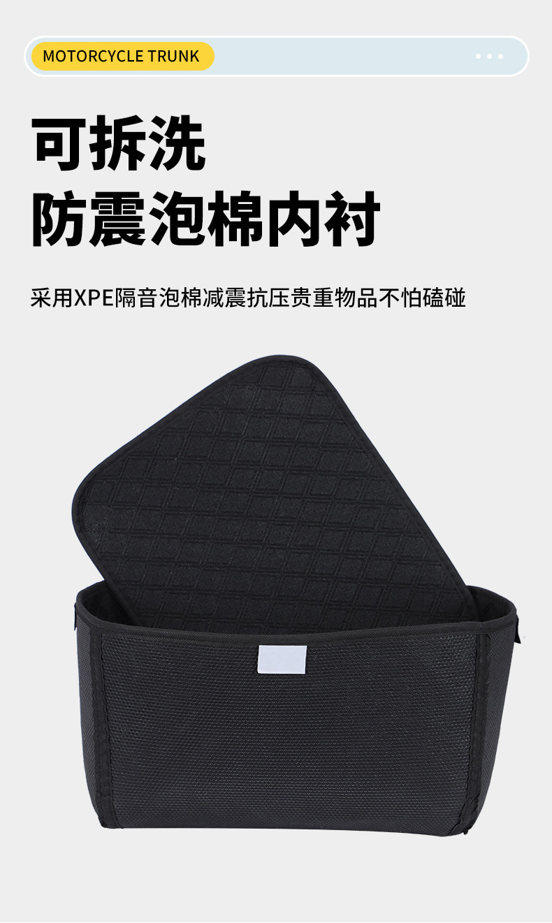 Electric Vehicle Trunk, Large Capacity Trunk, Scooter Trunk, Motorcycle Storage Box, Large Universal Extra-Large Trunk