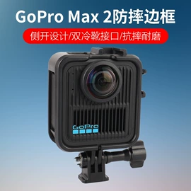 运动摄像配件;其他数码配件;其他数码产品