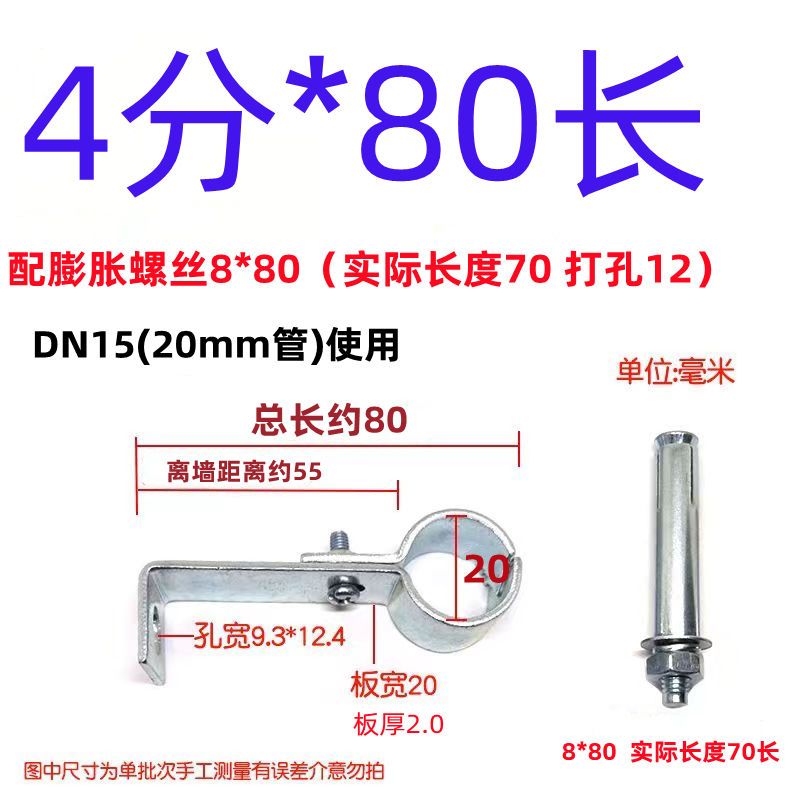 4 puntos 6 puntos 1 pulgada tarjeta de tubería de ángulo recto tarjeta de tubería de gas natural tarjeta de tubería de plomería soporte de fijación de tubería tarjeta de cola de pez tarjeta de sujeción