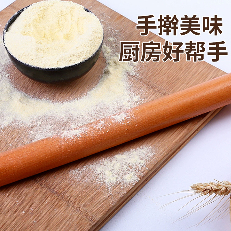 加工定制实木擀面杖不粘擀饺子皮擀面棍面包糕点烘焙工具欧式简约