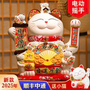 Luckcat automatically beckons new 2024 money sucking people and money flourishing living room TV cabinet shaking hand ornaments