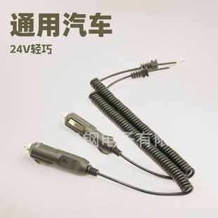 ܇�d�O���늾�12/24vͨ����܇�c���������^