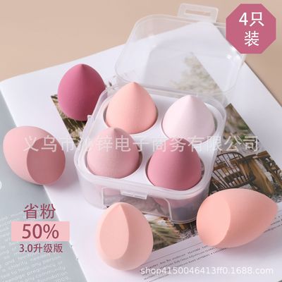 Super soft makeup egg Powder puff Wet and dry Dual use sponge Beauty Eggs box-packed Loose powder Powder puff sponge