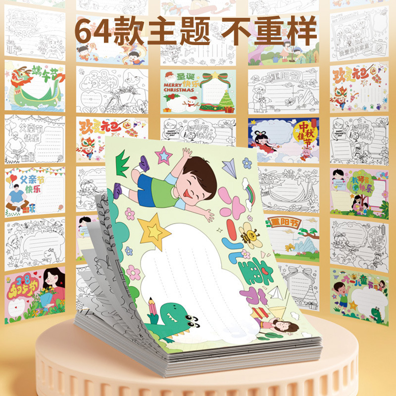 先生は3分間の手で小学校の中学生の線の原稿を書き写して神器のスーツの各種の祝日のテーマを模倣することを推薦します。|undefined