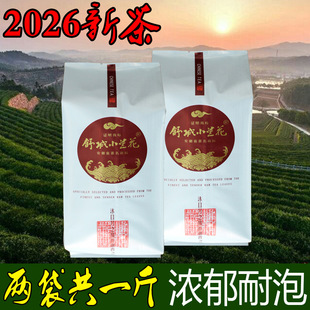 ��һ�����С�m��2026�²���~�G�谲����ǰ�ض�������ɢ�b500g