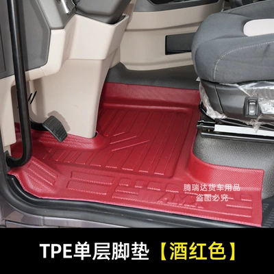 Universal Foot Pad — Full Surround Protection - single-layer-thickened-model-tpe-wine-red-one-piece-for-driver-liberation-j6p