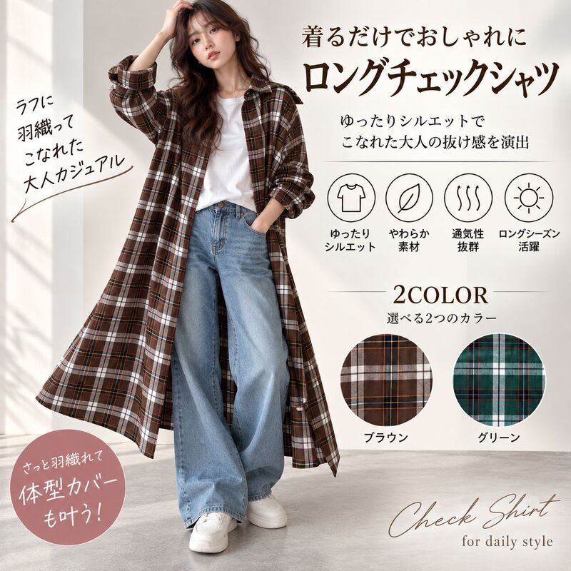 Cross-Border Two-Color In-Stock Autumn New Japanese-Style Women's Mid-Length Loose Pocket Plaid Shirt Blouse Cross-Border Two-Color In-Stock Autumn New Japanese-Style Women's Mid-Length Loose Pocket Plaid Shirt Blouse