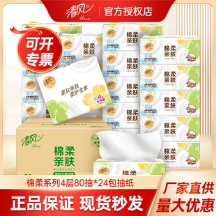 ���L�鼈4��80�鼈���鼈��������w���Ì����b����������l���l