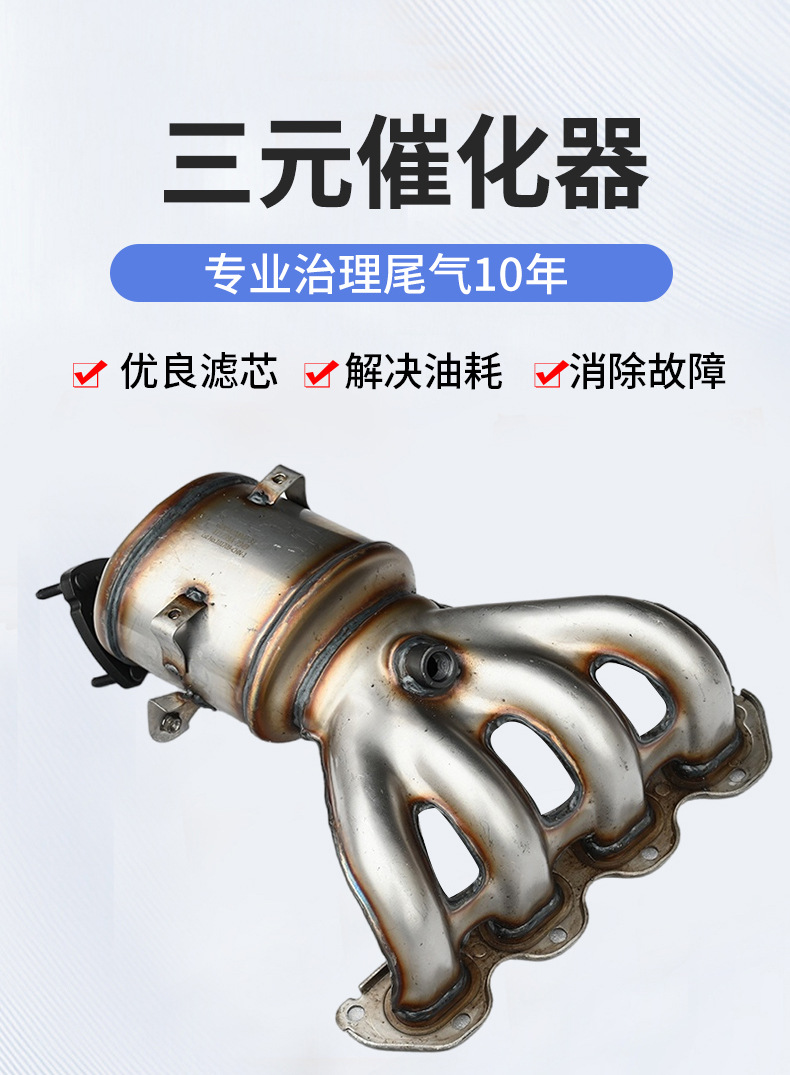 Exhaust Catalytic Converter Camaro 3.6L V6 2010-2011 Chevrolet Camaro Three-Way Catalytic Converter