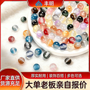 ���������pƴɫ���W��ɳ��ֱ֬����ɢ�� diy�ִ�������Ʒ���