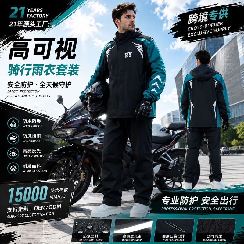 Raincoat and Rain Pants Set for Heavy Rain Protection, Suitable for Motorcycle Riders, Separate Pieces for Storm Protection Raincoat and Rain Pants Set for Heavy Rain Protection, Suitable for Motorcycle Riders, Separate Pieces for Storm Protection