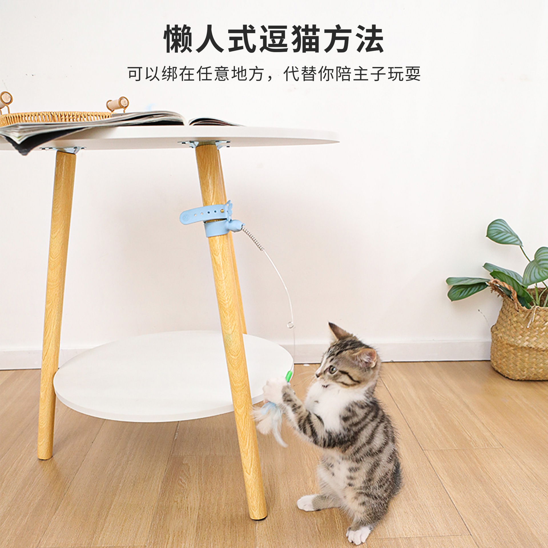 Gato de celebridades de Internet collar de auto-hola palo de gato divertido campana pluma gato gato juguete de alivio de aburrimiento hombre perezoso juguete de collar de gato divertido