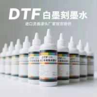 Прямые поставки с фабрики DTF белые чернила для термопереноса, специальная пленка PET для офсетных и цифровых принтеров, расходные материалы для термопереноса.