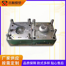 注塑模具厂家加工开发厨房沥水篮模具设计塑料果蔬蓝模具来图来样