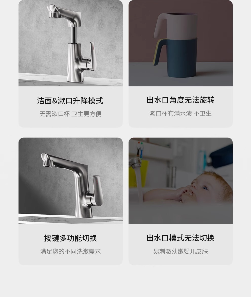 Washbasin faucet lift and pull type washbasin, all-copper washbasin, cold and hot multi-functional 360 'rotation and pull Application Scenario
