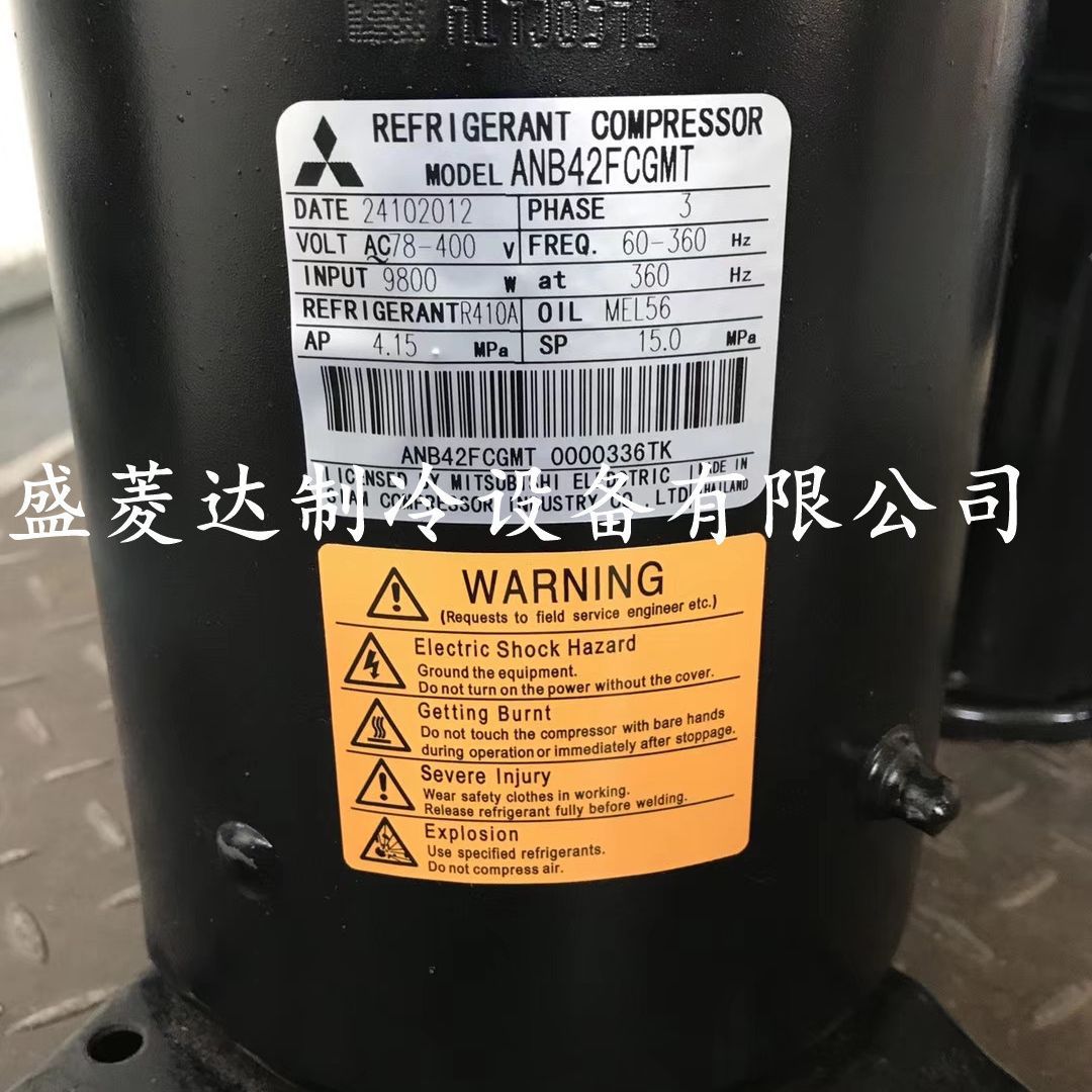适用于 ANB42CGMT ANB42FBRMT ANB42FBSMT 变频空调压缩机配件