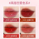 Cute Girl's Heart Tea Frozen Water Light Mirror Glass Lip Glaze Ins Lipstick Student Party Plain Face-free Cup No Falling