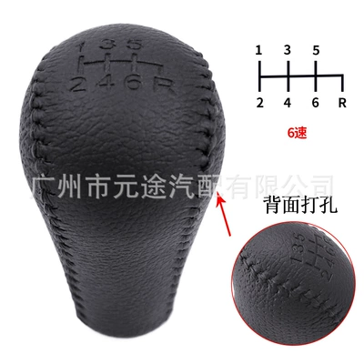 shift gear lever, Cab and accessories - sk-niss14-gear-head-6-speed-r-lower-right-black-leather-with-perforated-leather-on-the-back