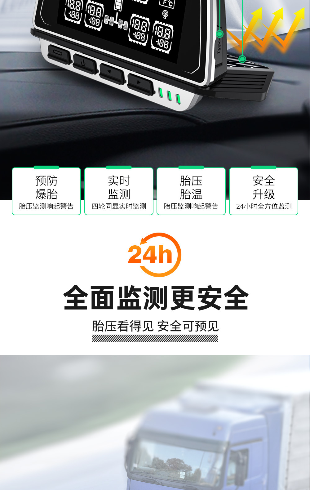 Large Truck Tire Pressure and Temperature Monitor with Large Screen Display, 6-Wheel Simultaneous Display, Color Screen Design, Built-In and External Sensors