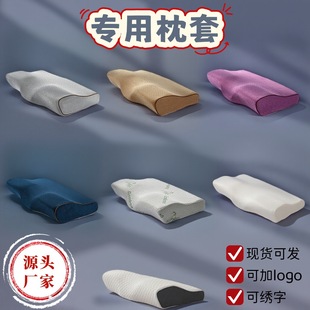 ���� ӛ�����^���� ���؏������o�������Z�q�װ�ɫ�՚�������H�w