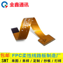 双面电子琴fpc排线超薄软板压延铜电路板fpc柔性板厂家