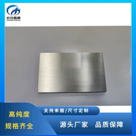 镍合金;稀土金属;其他氧化物