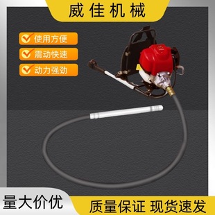 Concrete cement vibrator gasoline vibrator backpack vibrator