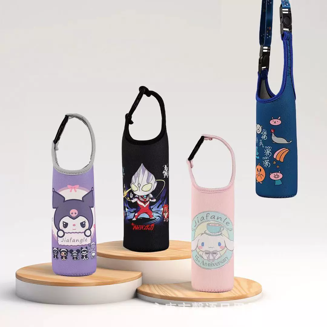 保温杯套水杯套保护套杯子套手提可斜挎式儿童男女生学生斜挎便携