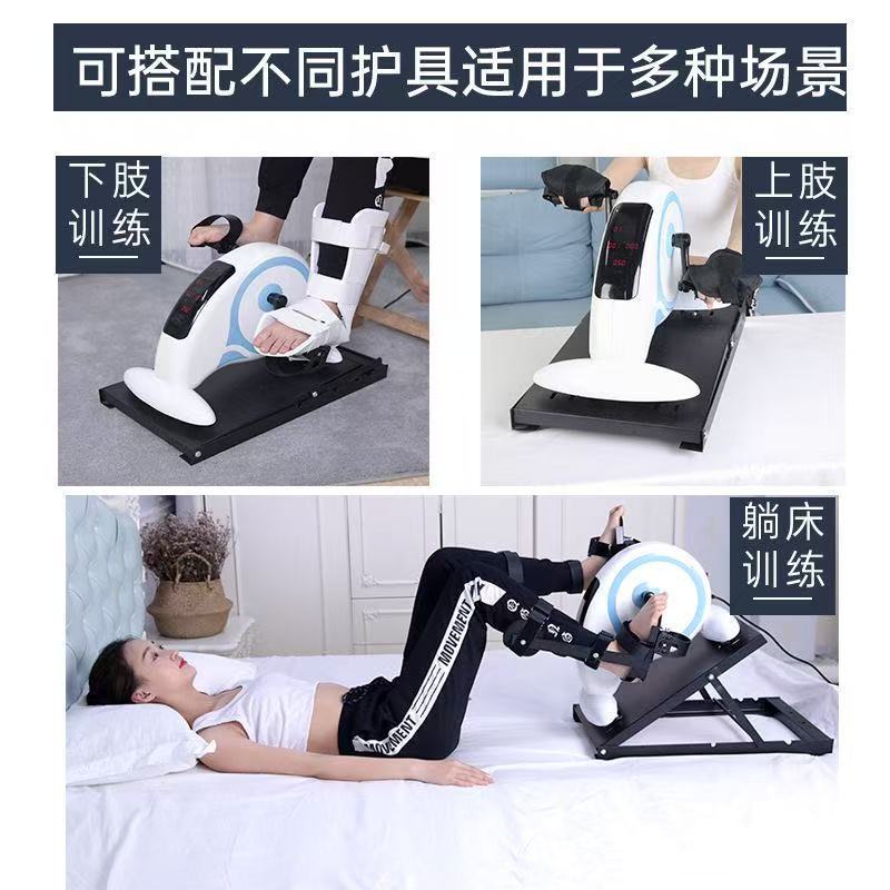 迷你健身车老人腿部康复训练器健身脚踏自行车迷你美腿机动感车|undefined