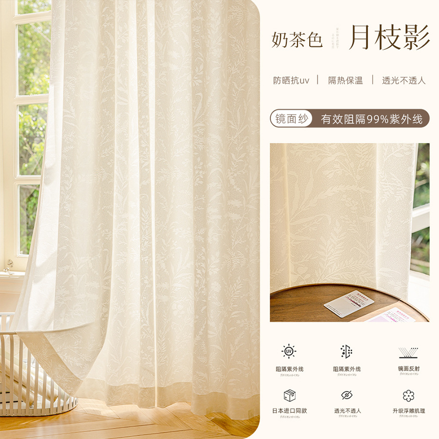 밀크티 컬러(거울사)