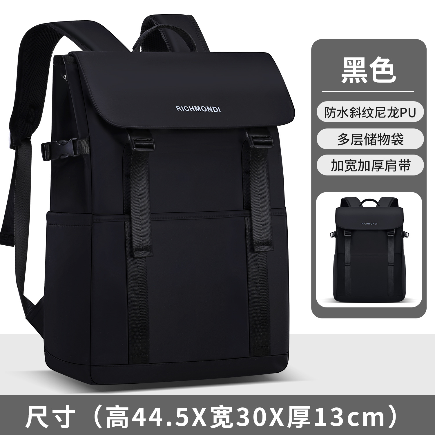 Mochila de escuela secundaria superior, moda masculina, mochila universitaria simple, mochila de viaje, mochila de ocio, mochila de computadora de gran capacidad image 6