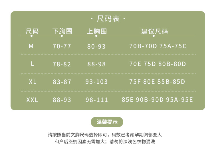 尺码表_01.jpg