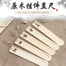 森系木质镂空雕刻书签刻度尺子创意学生奖品旅游纪念品圣诞节挂件