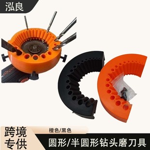 3D High-Performance Utility Tools New High-Performance Utility Tools Sharpening Drill Bits