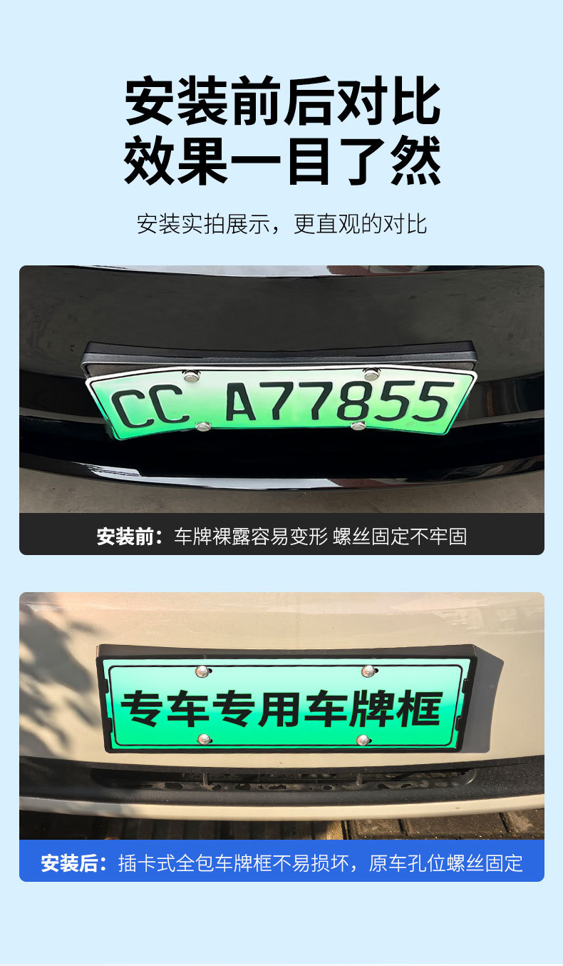 Suitable for 2026 Wuling Hongguang Mini License Plate Frame, New Energy Vehicle Full-Edge License Plate Frame, Green License Plate, New Regulations License Plate