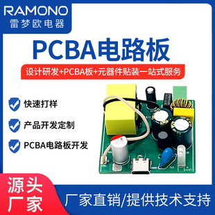 30W Single Port Multi Porttype C Gan Program Development Customization Factory