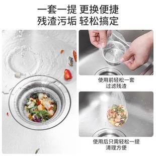 Disposable kitchen sink garbage filter sink sink sink floor drain drain sewer sink vegetable basin leftovers pool