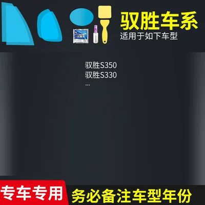 Rearview mirror rainproof sticker: Cars, Anti-Fog and Anti-Glare Reflective - yusheng-full-seriescomplete-5-piece-set-please-specify-vehicle-model-year