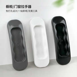 免打孔门把手手柄玻璃门移门窗户抽屉拉手推拉门柜门把手免钉粘贴