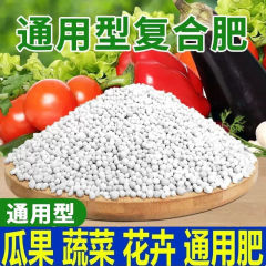 5kg 野菜専用肥料 家庭用野菜5種 複合肥料 有機肥料 葉面肥料 農業用