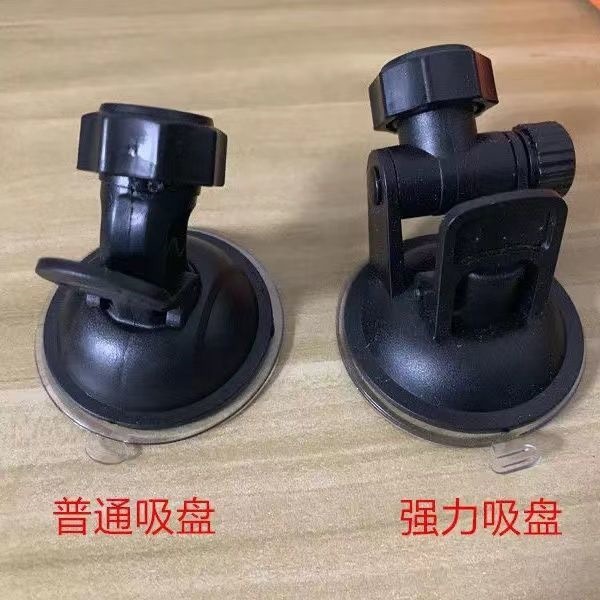 Car interior rearview mirror with suction cup, wide-angle, for electric tricycles, training vehicles, and reverse driving mirror modification