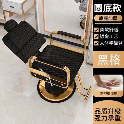 Silla de peluquería se puede poner Silla de peluquero fábrica peluquería ajustable giratoria Silla de corte de pelo Silla de maquillaje teñido caliente