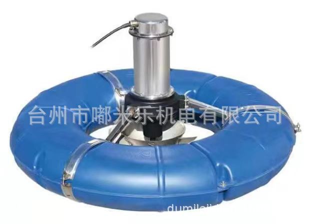 不锈钢防腐涌浪曝气式增氧机鱼塘养殖江河湖道治理喷涌式虾塘设备